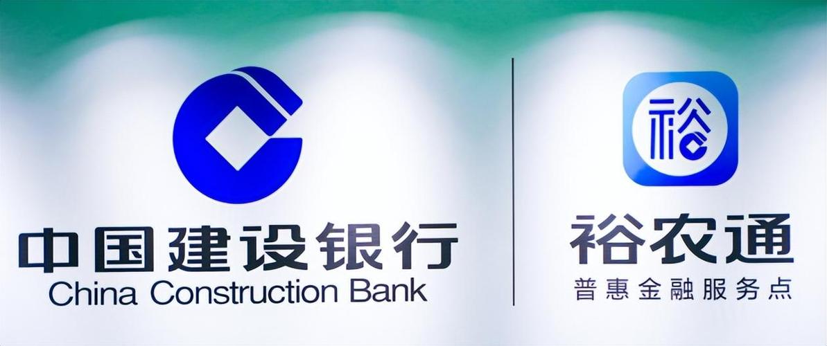 中国建设银行余额查询入口官网网址