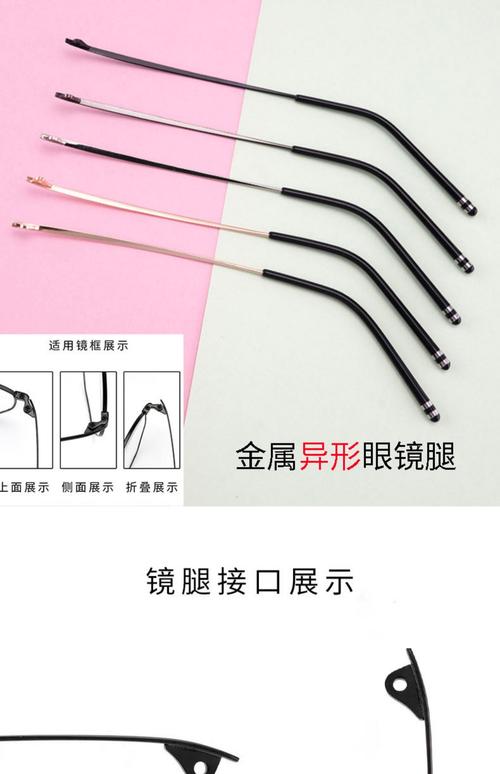 要是眼镜掉皮了要采取什么办法 要是眼镜掉皮了要采取什么办法