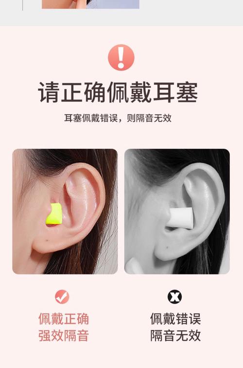 有哪些可以隔音的睡觉神器? 有哪些可以隔音的睡觉神器?