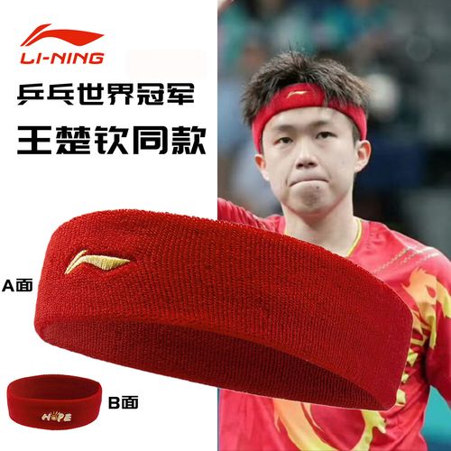 带凤冠的生肖有哪些 带凤冠的生肖有哪些