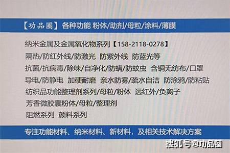 塑料/玻璃防蓝光涂料<strong></p>
<p>防蓝光镜片
</strong>，PET/PC/PMMA防紫外线防蓝光自干/热固化/光固化油性漆:防蓝光镜片
