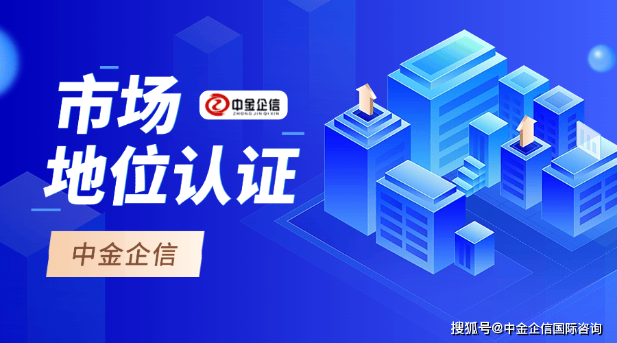 销量认证：提升防蓝光眼镜领域的竞争优势:防蓝光镜片