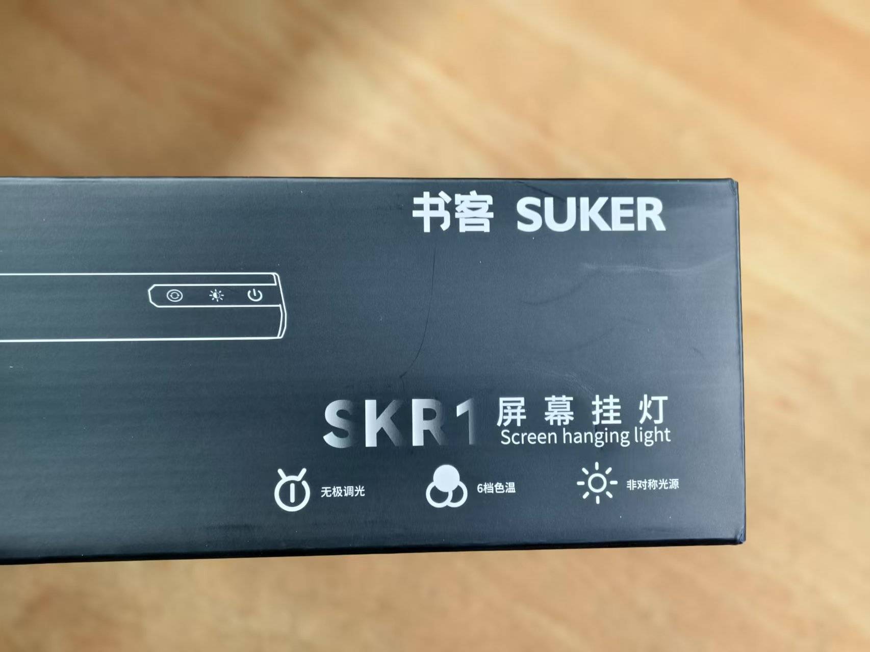 久看电脑眼睛难堪重负？书客SKR1屏幕挂灯帮你过滤蓝光、防频闪:防蓝光镜片