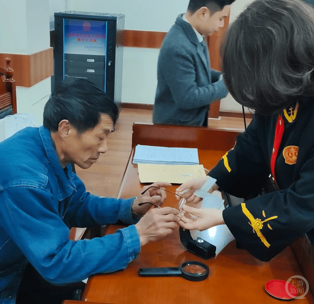 一窗通办+全程陪同、轮椅接送、老花镜助力……重庆首个适老型诉讼服务机制运行:老花镜
