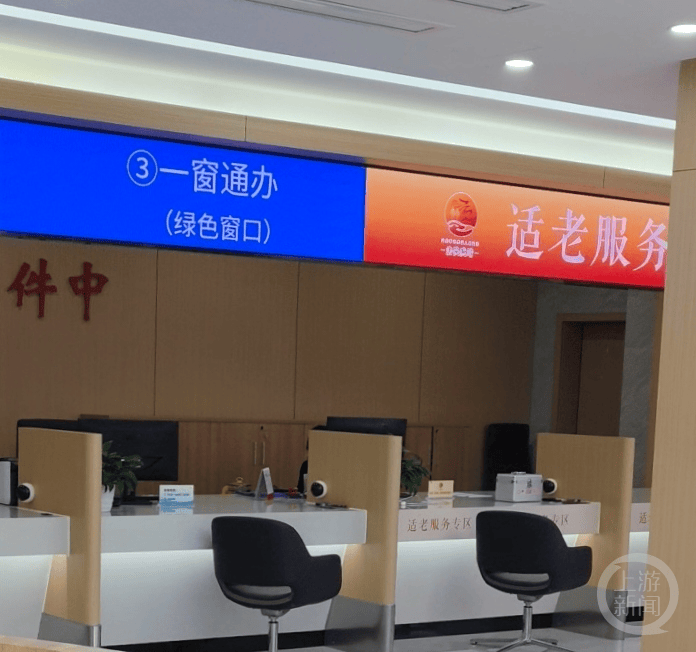一窗通办+全程陪同、轮椅接送、老花镜助力……重庆首个适老型诉讼服务机制运行:老花镜
