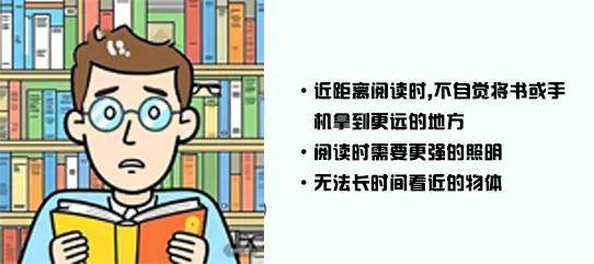 为何戴上老花镜后<strong></p>
<p>老花镜
</strong>，度数却不断上涨？:老花镜

