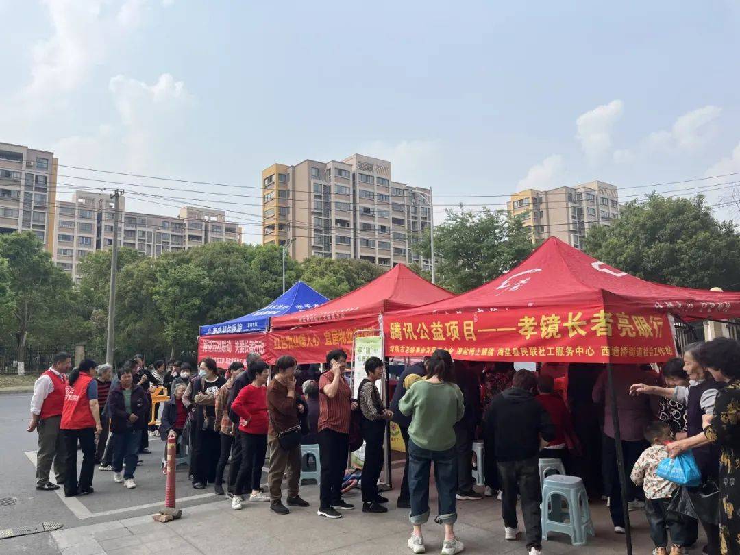 打破模糊·让晚年生活“一目<strong></p>
<p>老花镜
</strong>了然”——公益配老花镜活动:老花镜
