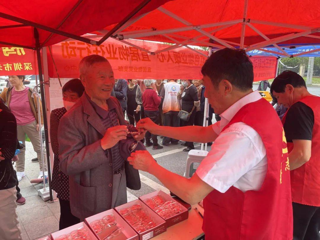 打破模糊·让晚年生活“一目<strong></p>
<p>老花镜
</strong>了然”——公益配老花镜活动:老花镜
