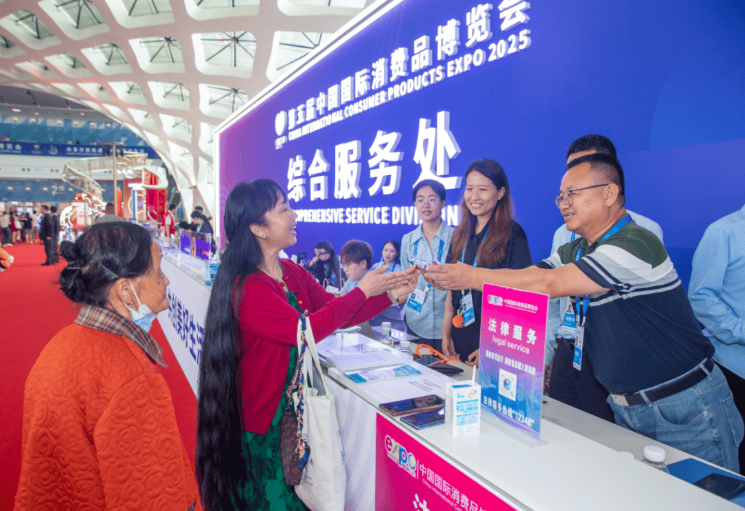 法治时报 | 这副老花镜里盛满消博会“温度”:老花镜
