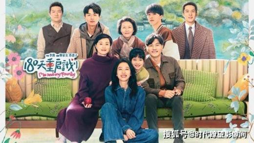 吴越首戴老花镜演《180 天重启计划》<strong></p>
<p>老花镜
</strong>，演技爆棚引热议:老花镜
