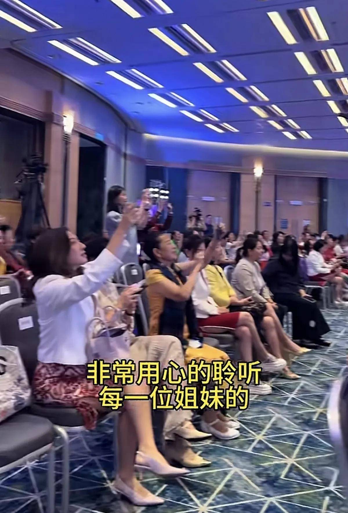 董明珠现身港岛妇联压轴出场老了很多<strong></p>
<p>老花镜
</strong>，戴老花镜，笑容很像老奶奶:老花镜
