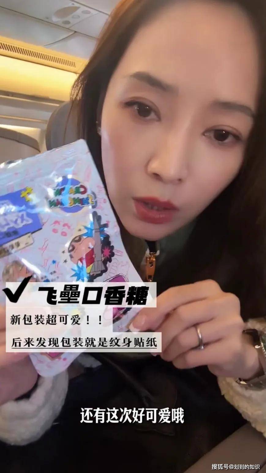 侯佩岑翻包<strong></p>
<p>老花镜
</strong>，她戴平价老花镜，用大屏ipad看弹幕，她性格很可爱:老花镜
