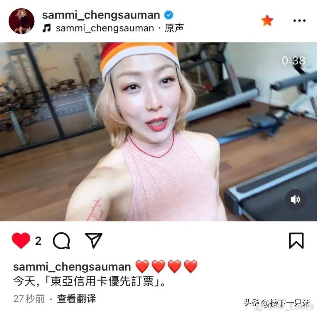 52岁郑秀文自曝戴老花镜 齐刘海亚麻短发俏皮 打扮潮流 素颜似少女:老花镜
