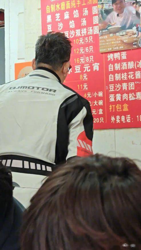 任贤齐南京吃路边摊<strong></p>
<p>老花镜
</strong>，穿骑行装戴老花镜，耍帅骑摩托却被开罚单:老花镜
