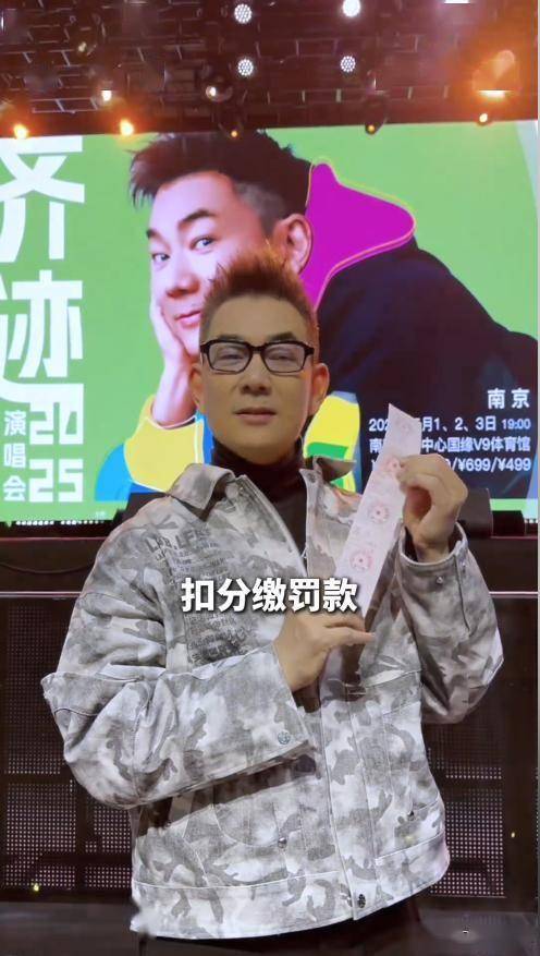 任贤齐南京吃路边摊<strong></p>
<p>老花镜
</strong>，穿骑行装戴老花镜，耍帅骑摩托却被开罚单:老花镜
