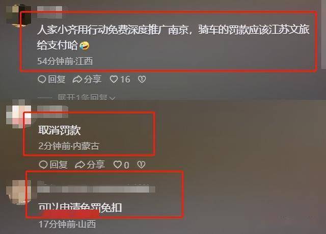 任贤齐南京吃路边摊<strong></p>
<p>老花镜
</strong>，穿骑行装戴老花镜，耍帅骑摩托却被开罚单:老花镜
