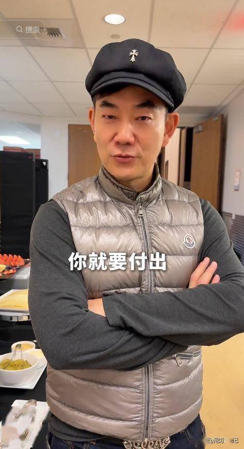 任贤齐南京吃路边摊<strong></p>
<p>老花镜
</strong>，穿骑行装戴老花镜，耍帅骑摩托却被开罚单:老花镜

