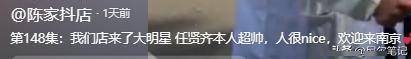 任贤齐南京吃路边摊<strong></p>
<p>老花镜
</strong>，穿骑行装戴老花镜，耍帅骑摩托却被开罚单:老花镜
