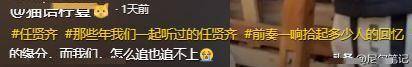 任贤齐南京吃路边摊<strong></p>
<p>老花镜
</strong>，穿骑行装戴老花镜，耍帅骑摩托却被开罚单:老花镜
