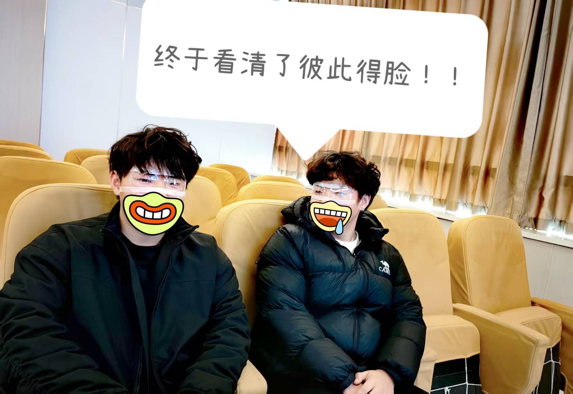双胞胎兄弟一起做近视手术-摘镜实录:近视镜