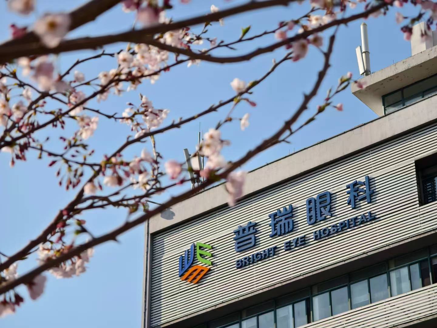 高度近视能做可视化近视手术吗<strong></p>
<p>近视镜</strong>？近视专家关念给你准备了摘镜攻略:近视镜