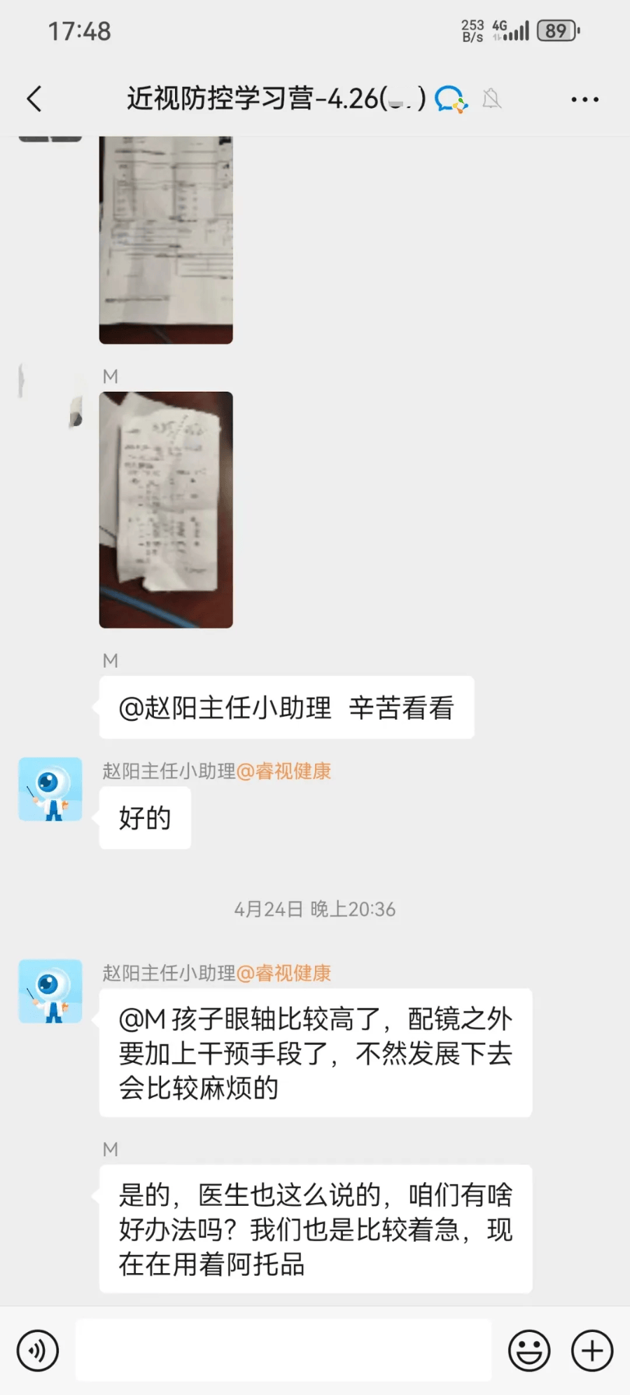 近视真的有救了！不针不药不手术<strong></p>
<p>近视镜</strong>，强势斩获「国家发明」！每天15分钟成功摘镜！:近视镜