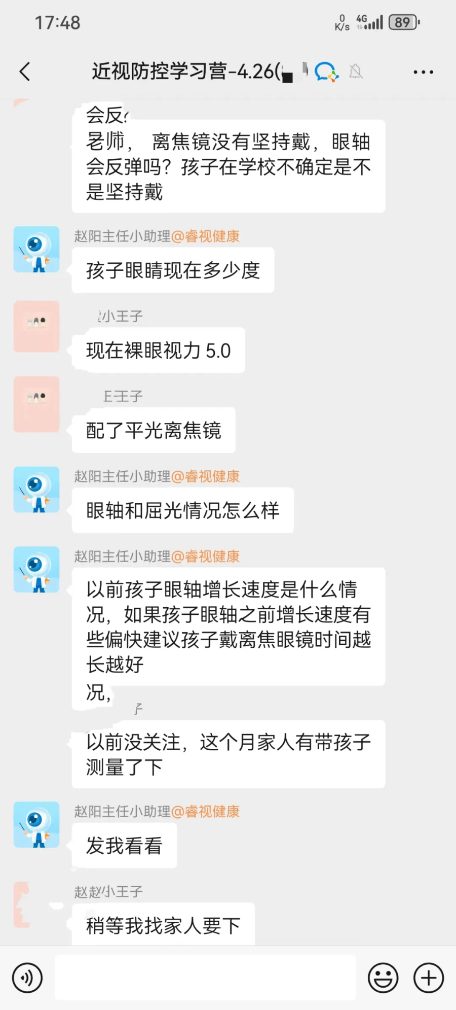 近视真的有救了！不针不药不手术<strong></p>
<p>近视镜</strong>，强势斩获「国家发明」！每天15分钟成功摘镜！:近视镜