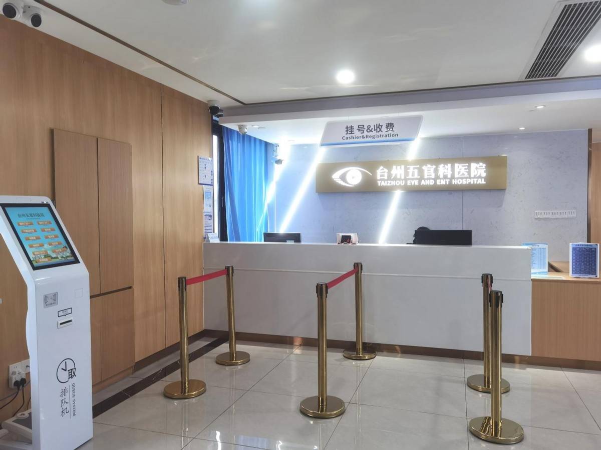 台州想趁五一摘镜应该怎么安排<strong></p>
<p>近视镜</strong>？台州近视摘镜攻略:近视镜