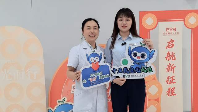 眼科医护都不做近视手术<strong></p>
<p>近视镜</strong>？高度近视眼科护士勇敢摘镜粉碎谣言:近视镜