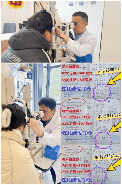 南昌近视手术：从近视到“人均视力1.2”<strong></p>
<p>近视镜</strong>！华厦眼科陈大复助力家庭摘镜:近视镜