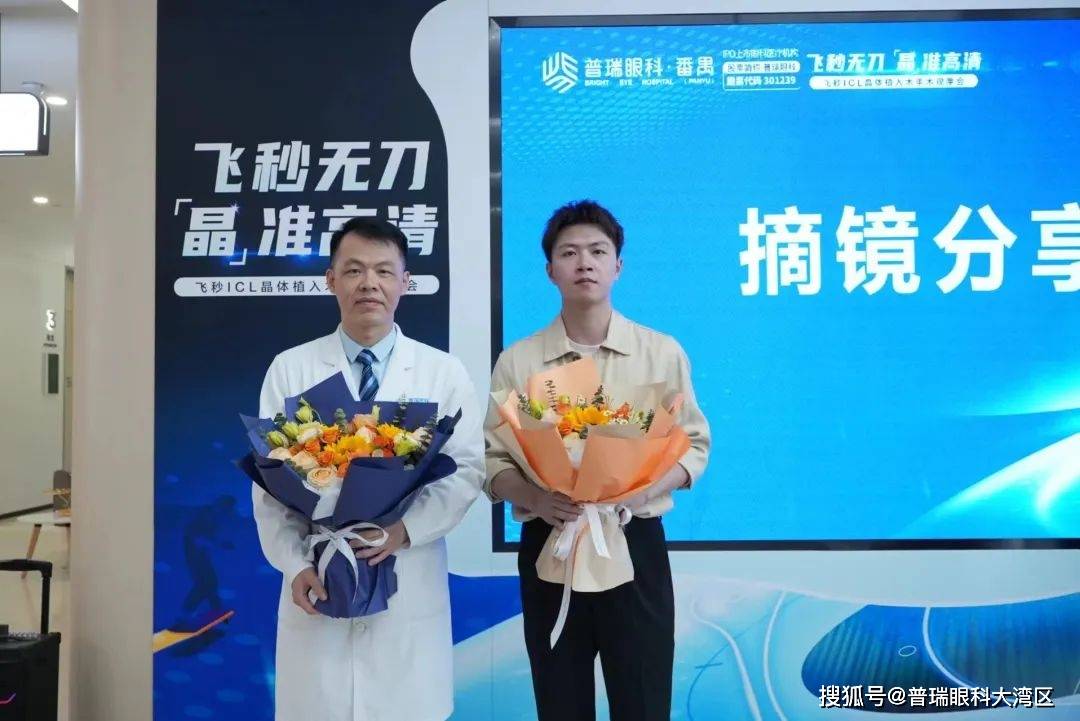 摘镜实录丨高度近视如何摆脱眼镜困扰:近视镜