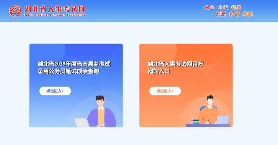 安心摘镜我有谱 考公近视可以报考吗？关念推荐可视化近视:近视镜