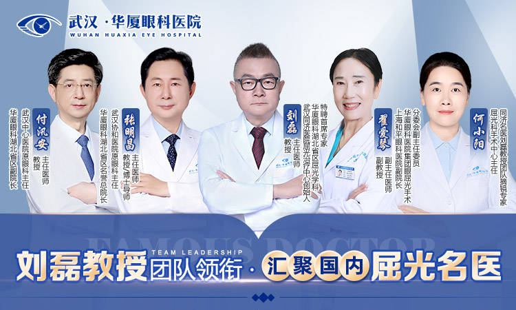 三月摘镜季 无镜看未来|武汉华厦眼科医院近视手术活动来袭<strong></p>
<p>近视镜</strong>！:近视镜