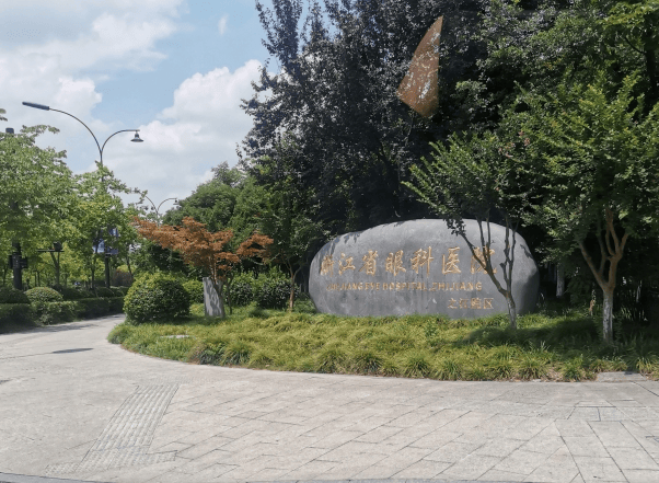 2025杭州秋季征兵摘镜攻略<strong></p>
<p>近视镜</strong>，近视小伙伴必看！:近视镜