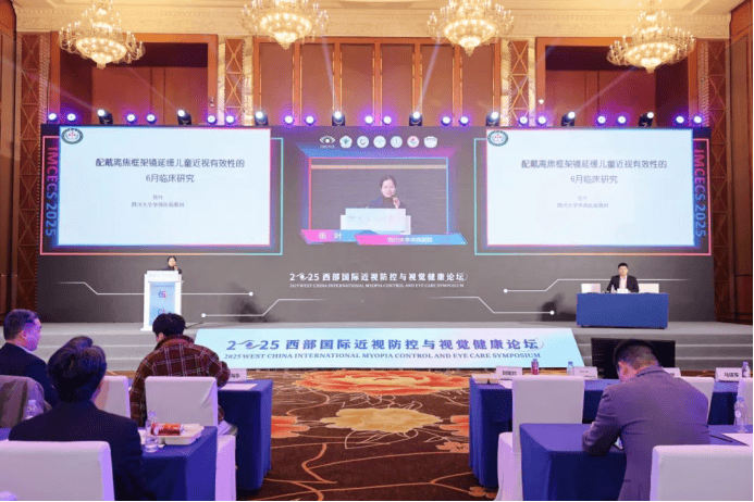 防控新“镜”界丨唯尊智多星系列<strong></p>
<p>近视镜</strong>，助力近视管理:近视镜