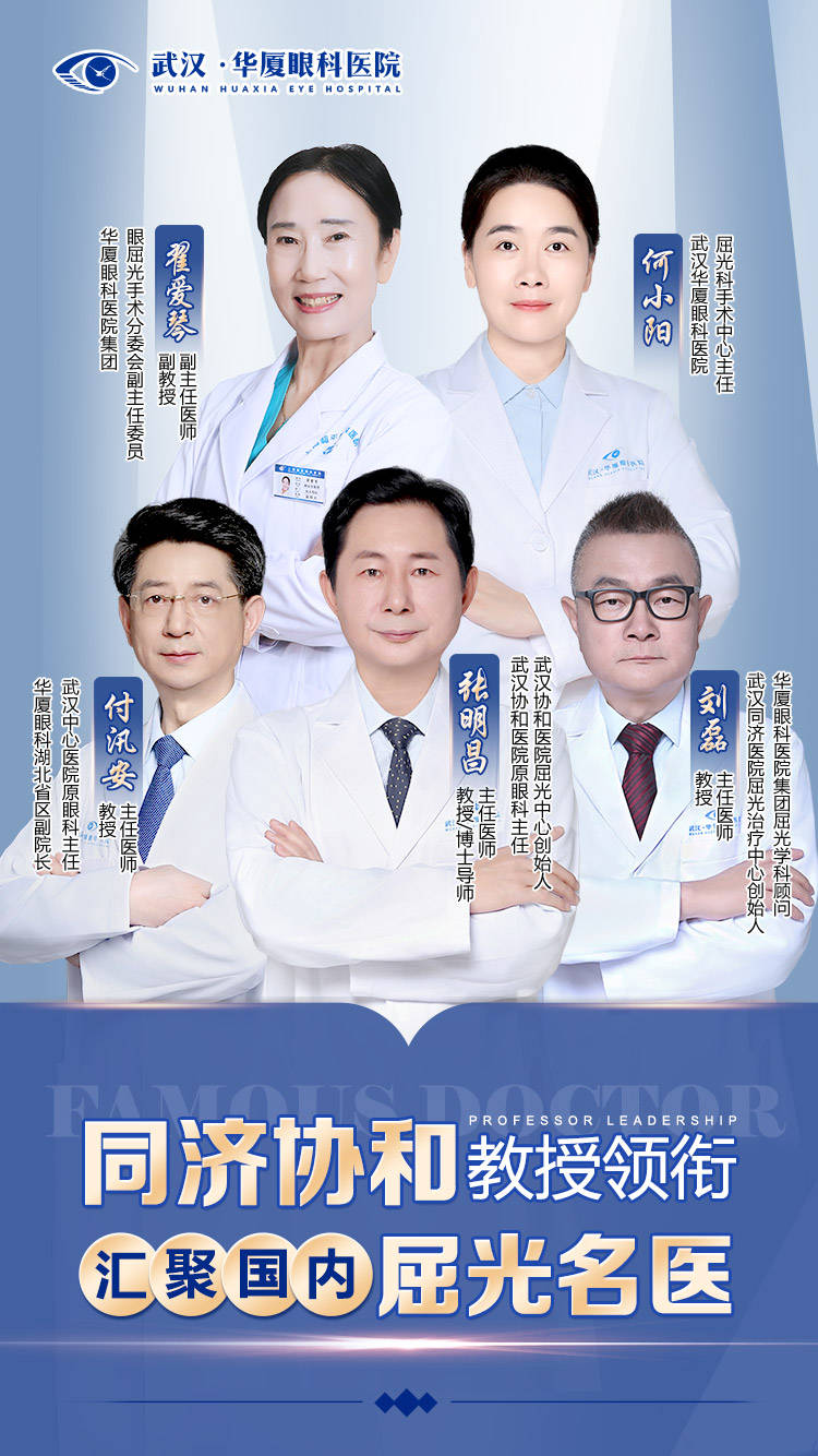 摘镜启新程<strong></p>
<p>近视镜</strong>，畅游更清晰|武汉近视全攻略（内附摘镜惊喜）:近视镜