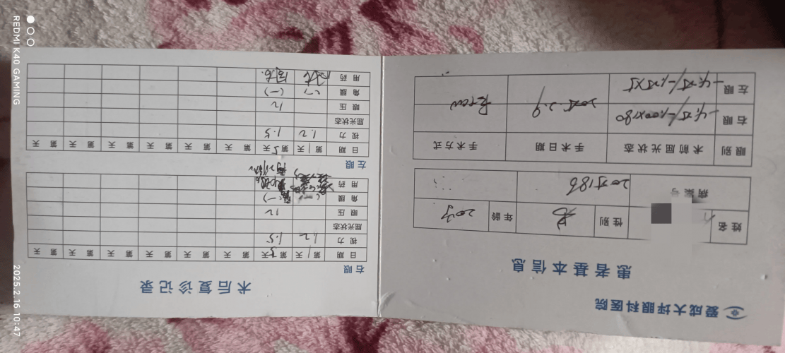 重庆爱成眼科摘镜攻略：500度近视男生重获清晰视界！:近视镜