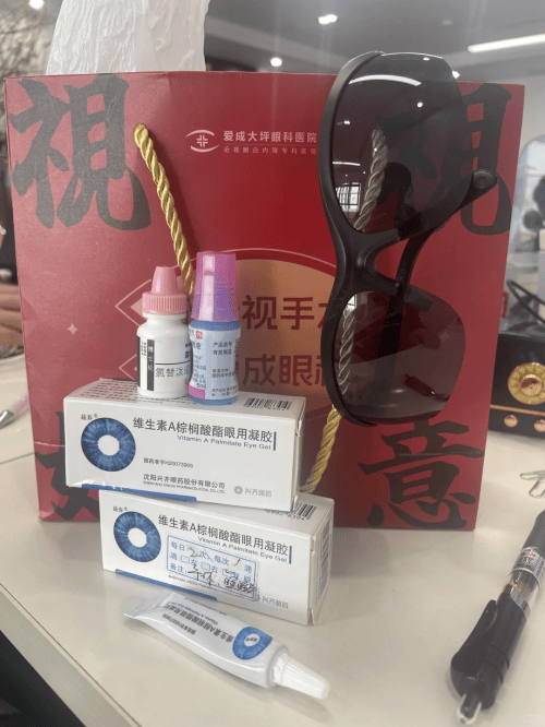 重庆爱成眼科摘镜攻略：500度近视男生重获清晰视界<strong></p>
<p>近视镜</strong>！:近视镜