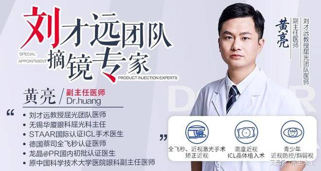 “做完近视手术<strong></p>
<p>近视镜</strong>，以后有你哭的！”摘镜真是不归路吗？无锡近视:近视镜